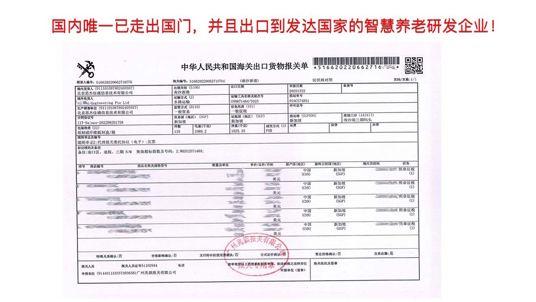 网站-公司优势-4-1.jpg